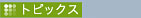 gsbNX